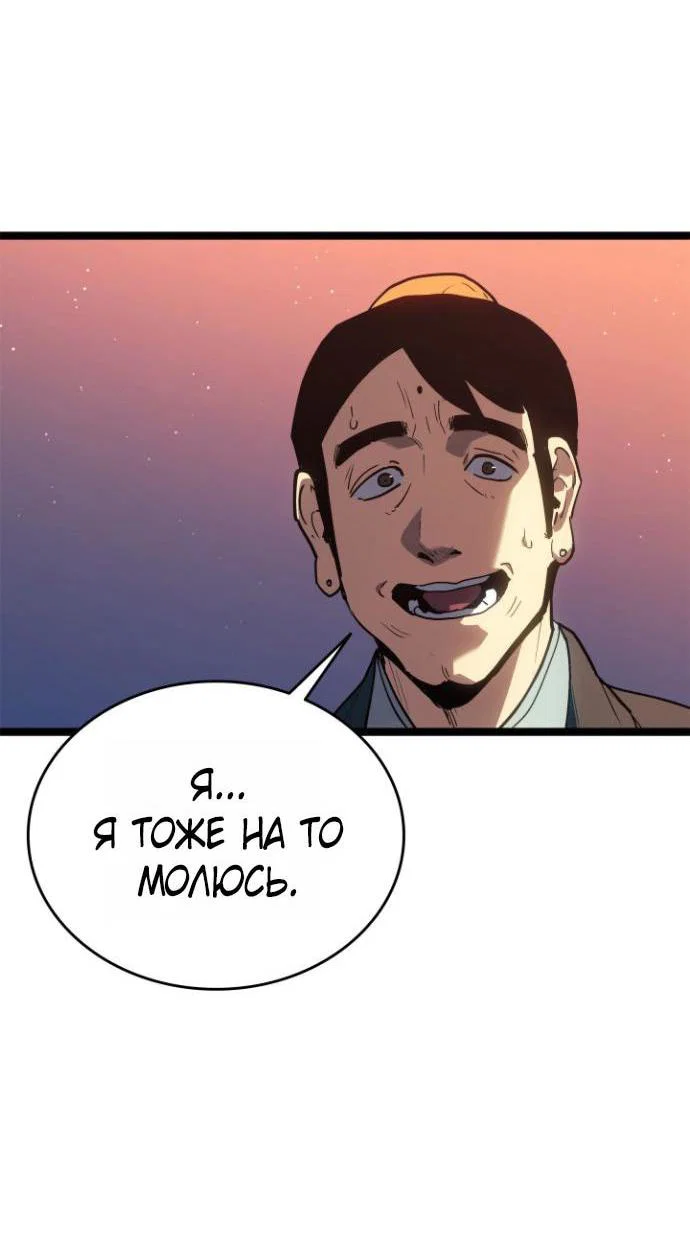 Read Жнец дрейфующей луны RU Manga Online