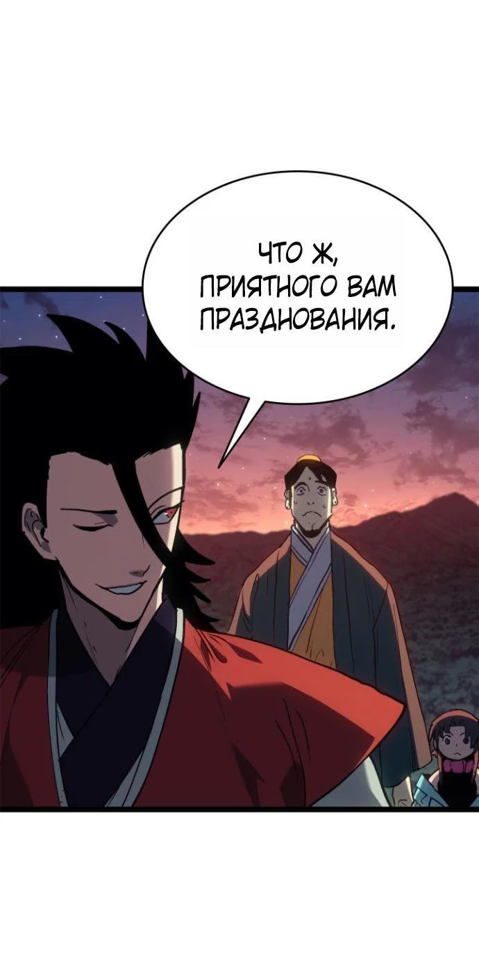 Read Жнец дрейфующей луны RU Manga Online