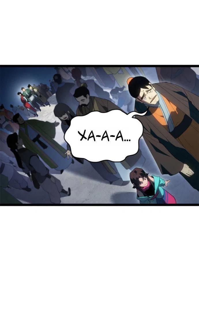 Read Жнец дрейфующей луны RU Manga Online