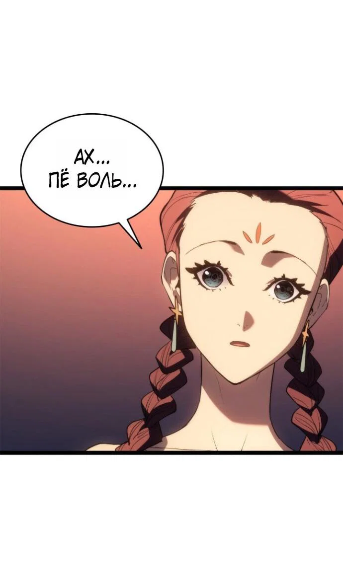 Read Жнец дрейфующей луны RU Manga Online