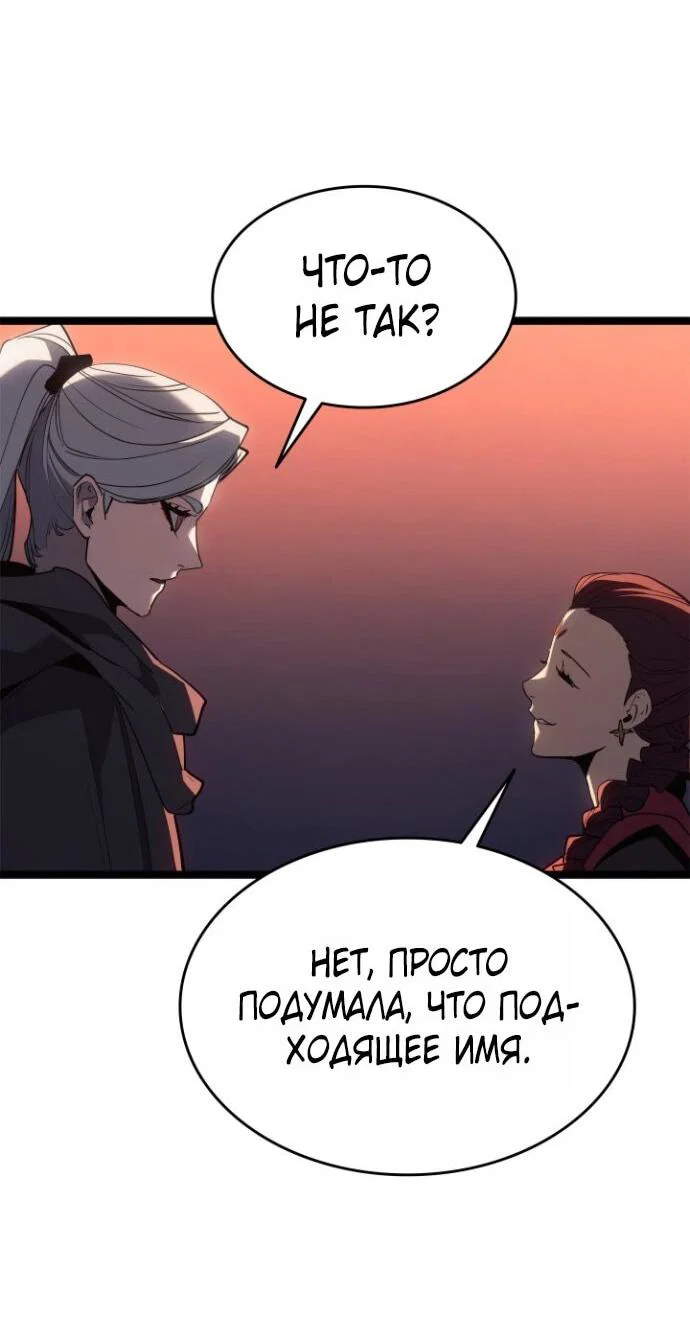 Read Жнец дрейфующей луны RU Manga Online