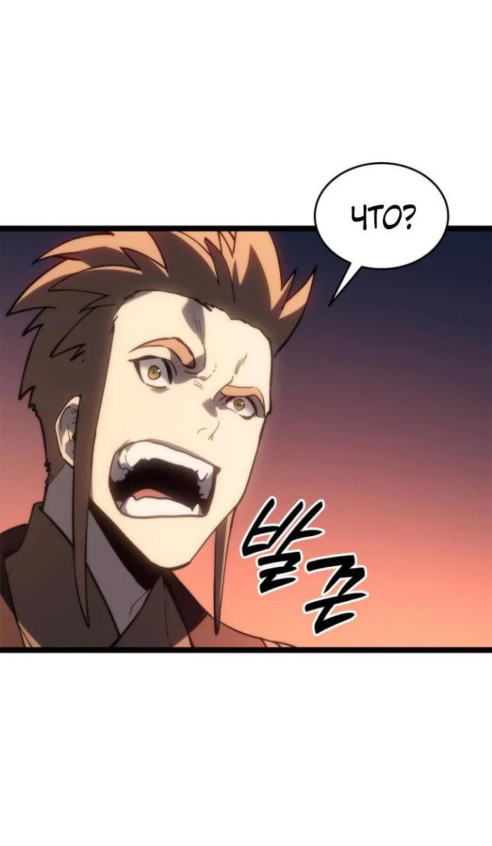 Read Жнец дрейфующей луны RU Manga Online