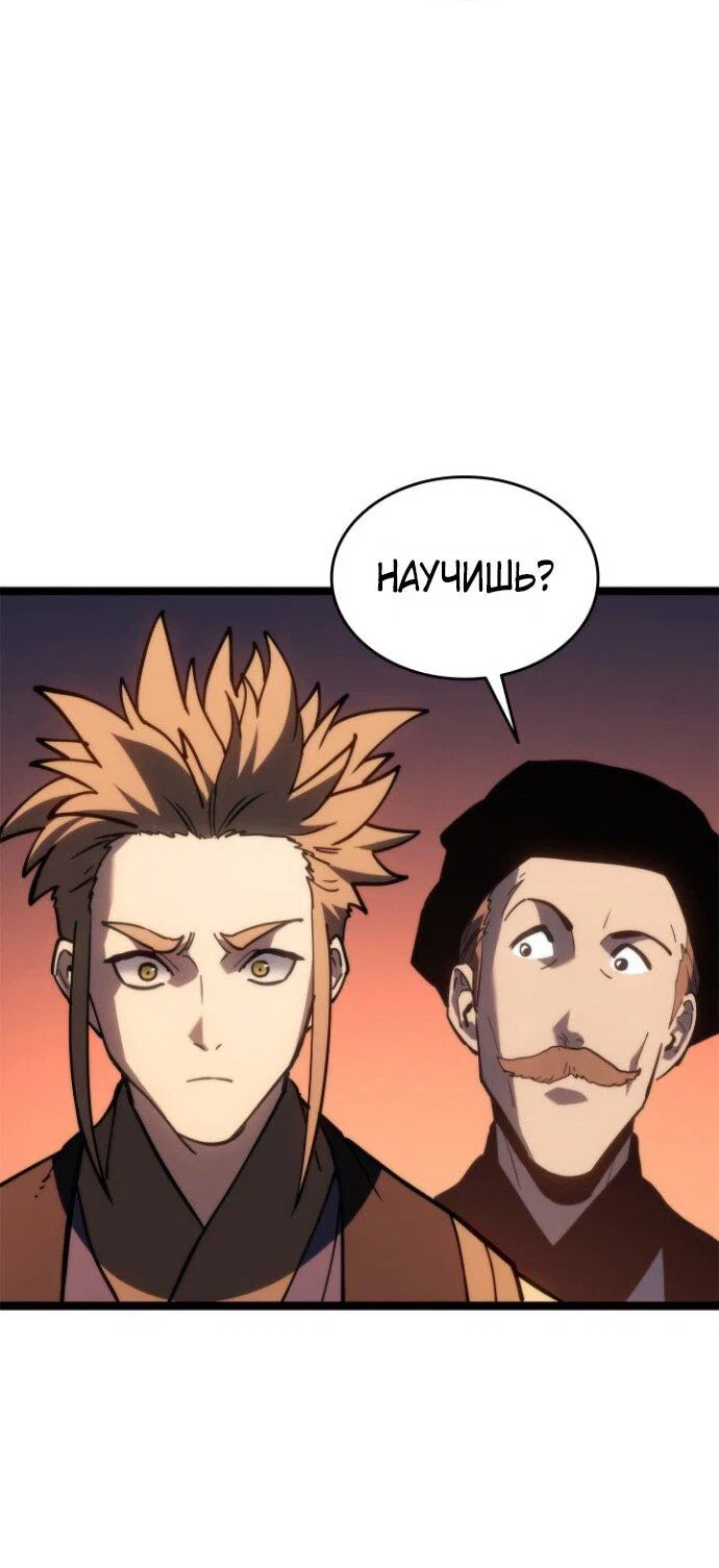 Read Жнец дрейфующей луны RU Manga Online