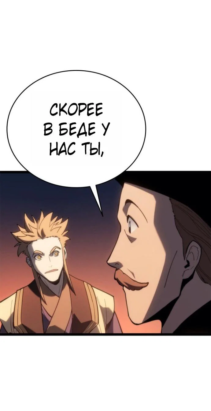 Read Жнец дрейфующей луны RU Manga Online