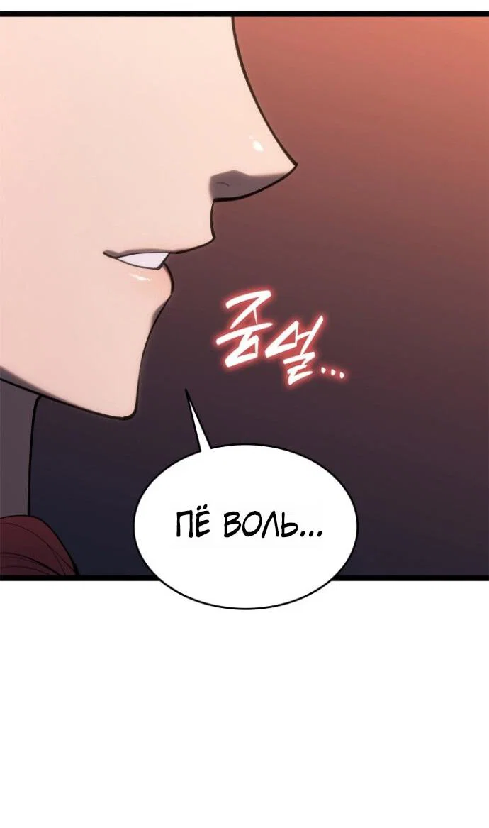 Read Жнец дрейфующей луны RU Manga Online
