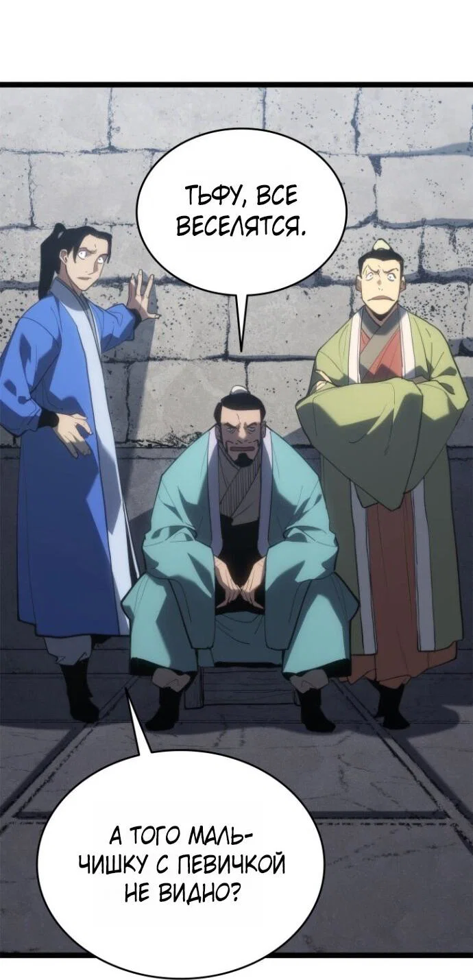 Read Жнец дрейфующей луны RU Manga Online