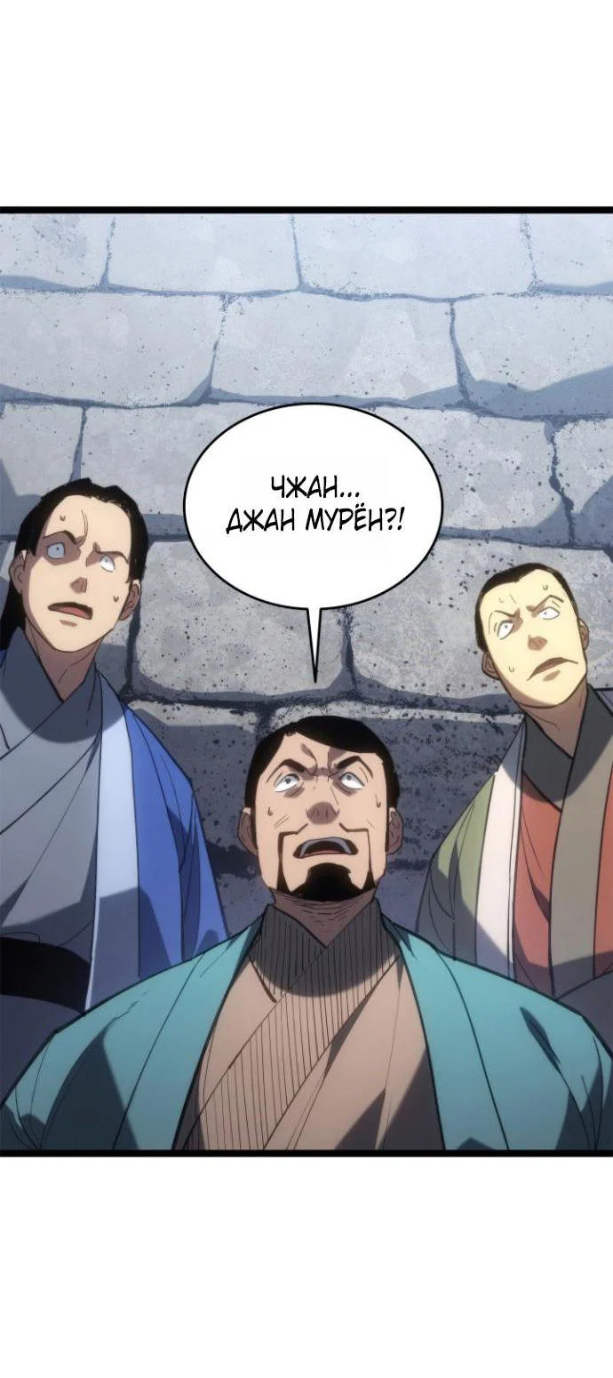 Read Жнец дрейфующей луны RU Manga Online