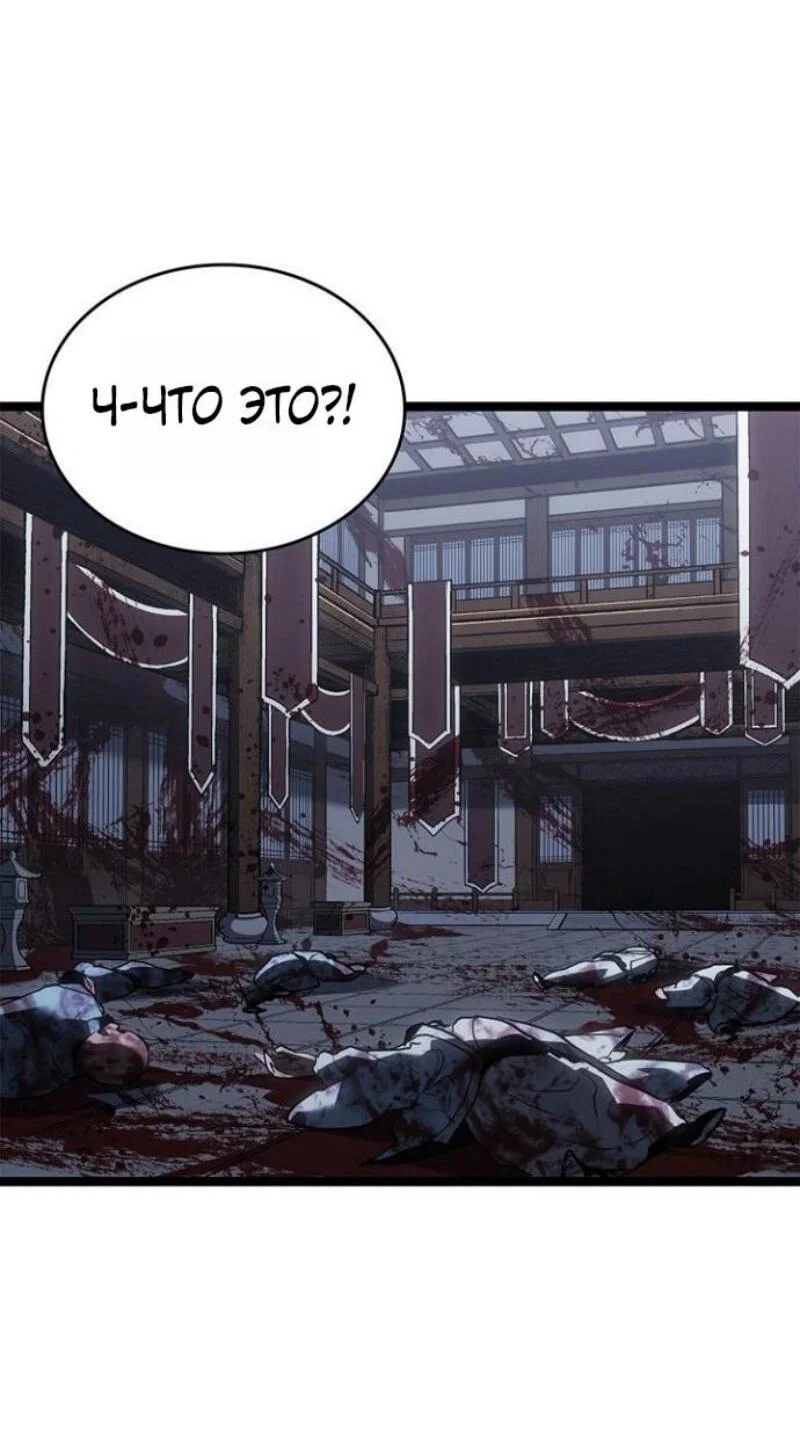Read Жнец дрейфующей луны RU Manga Online