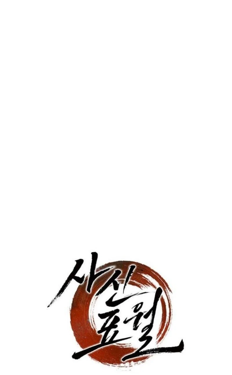 Read Жнец дрейфующей луны RU Manga Online