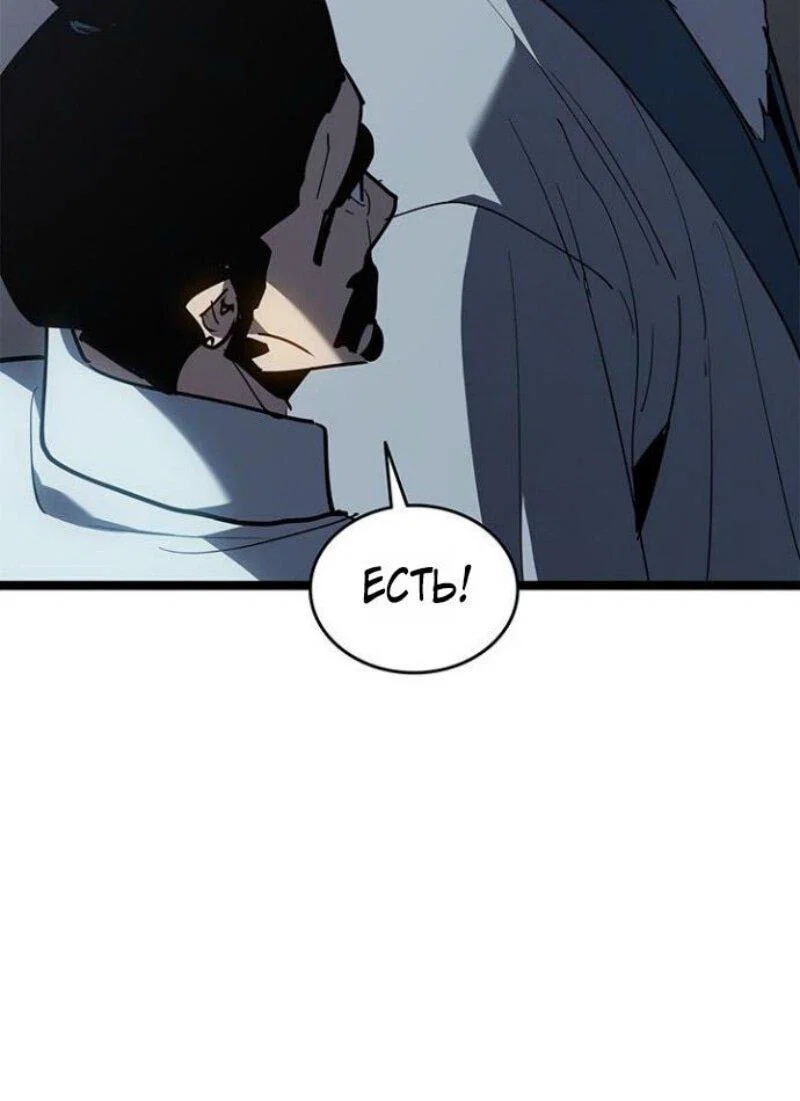Read Жнец дрейфующей луны RU Manga Online