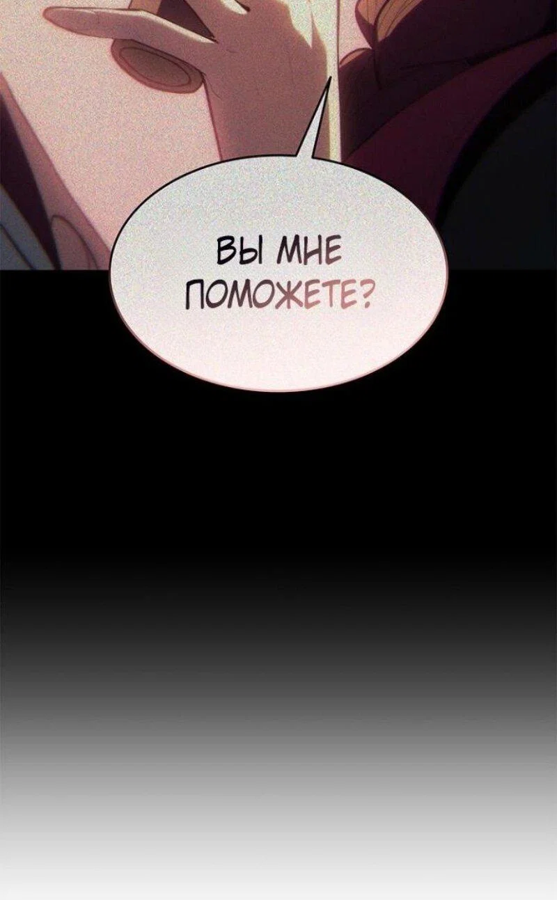 Read Жнец дрейфующей луны RU Manga Online