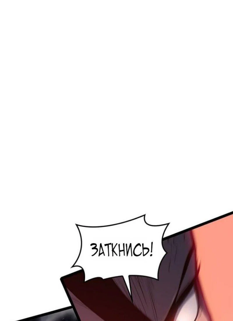 Read Жнец дрейфующей луны RU Manga Online