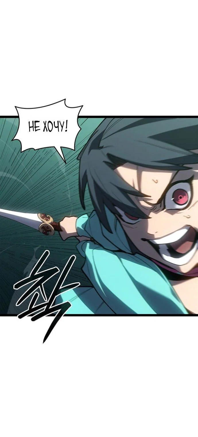 Read Жнец дрейфующей луны RU Manga Online