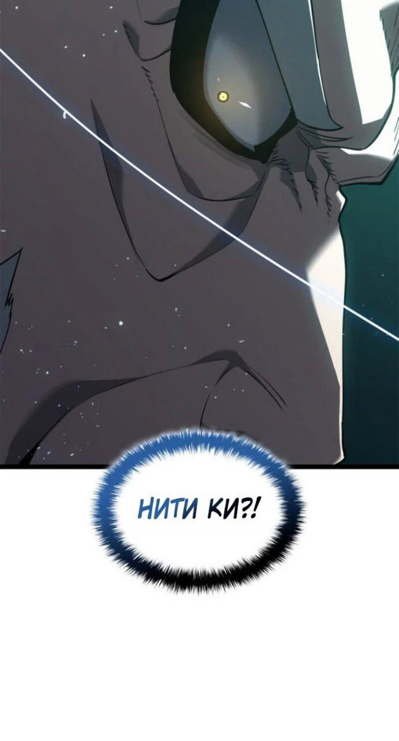 Read Жнец дрейфующей луны RU Manga Online