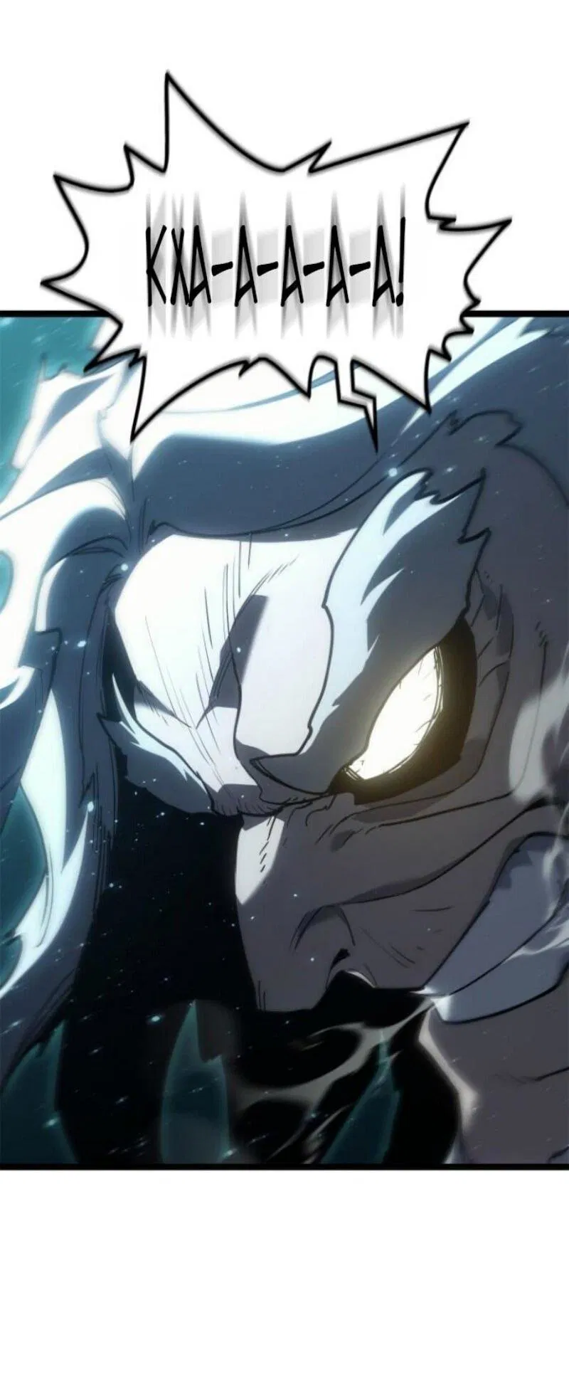 Read Жнец дрейфующей луны RU Manga Online