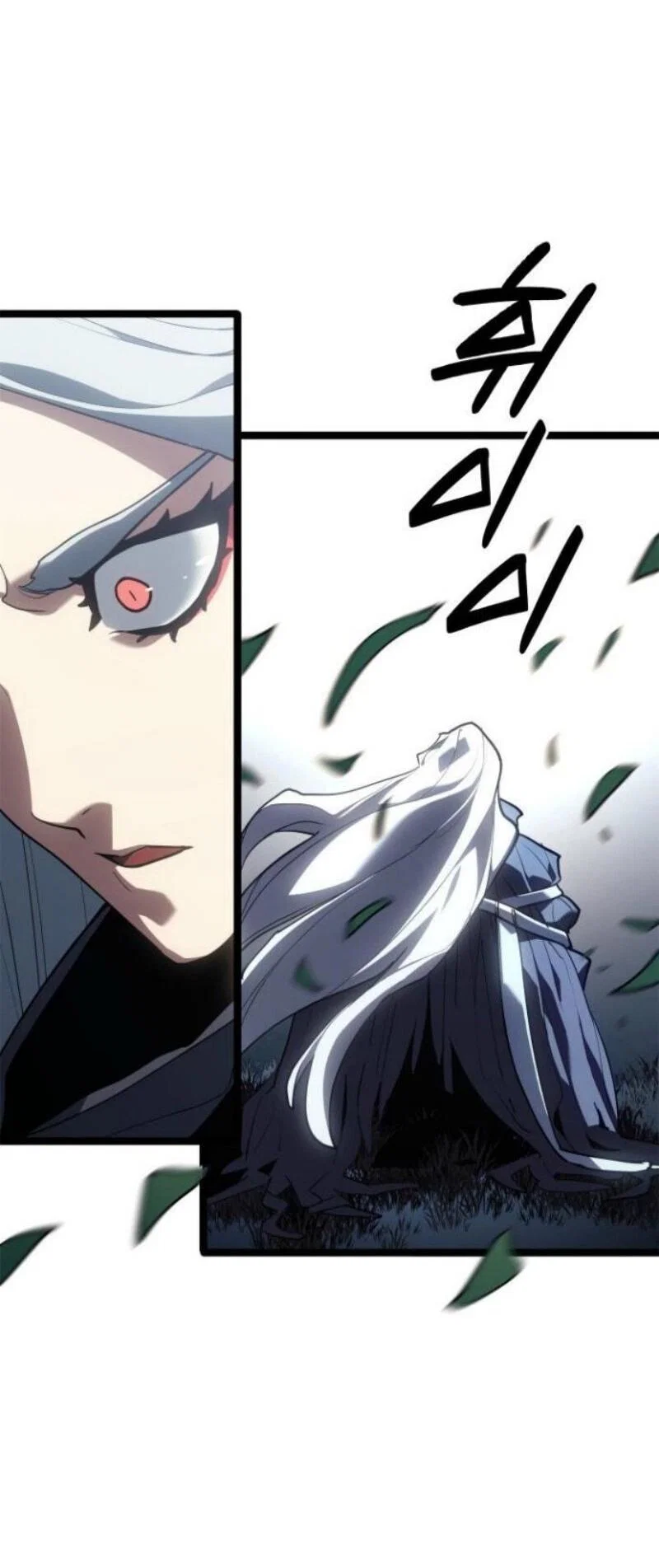 Read Жнец дрейфующей луны RU Manga Online
