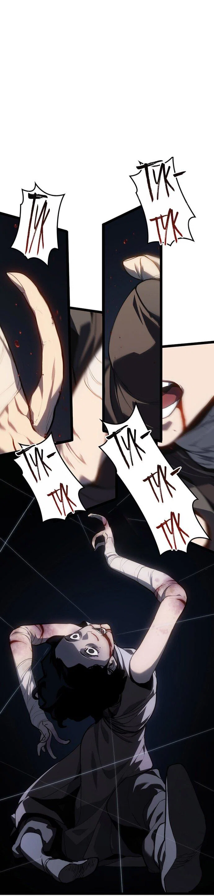 Read Жнец дрейфующей луны RU Manga Online