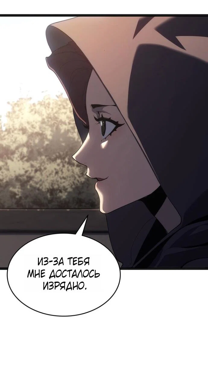 Read Жнец дрейфующей луны RU Manga Online