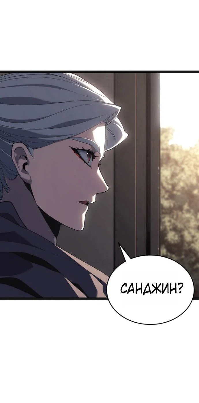 Read Жнец дрейфующей луны RU Manga Online