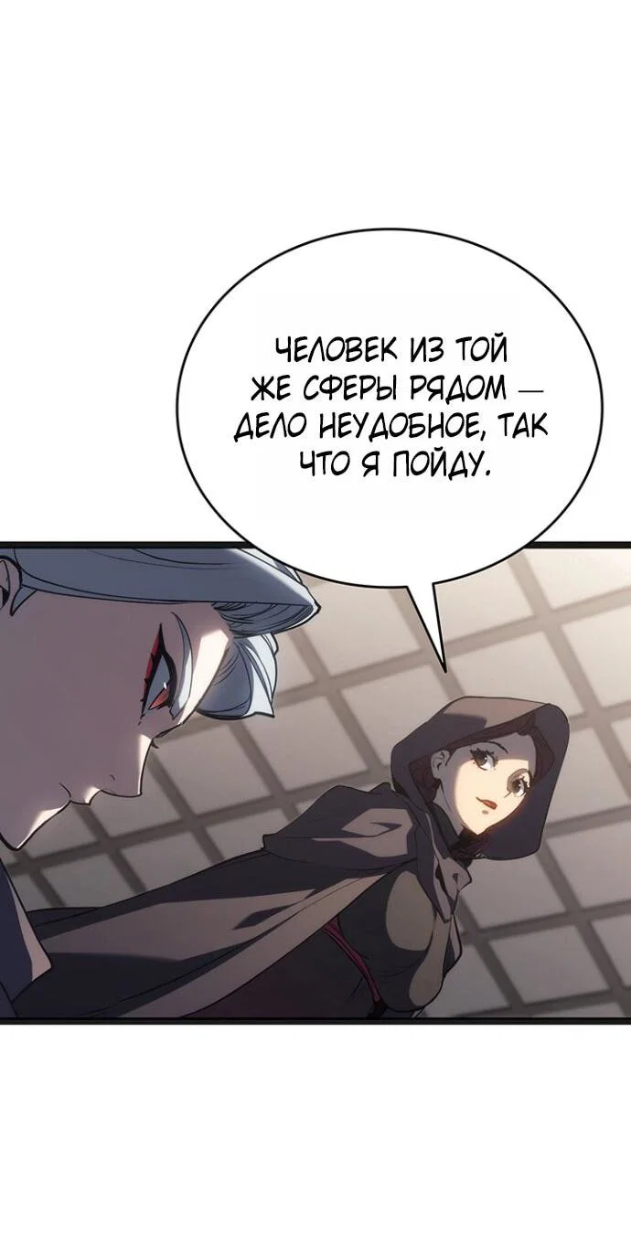 Read Жнец дрейфующей луны RU Manga Online