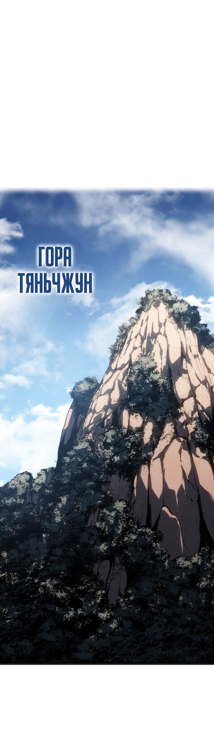 Read Жнец дрейфующей луны RU Manga Online