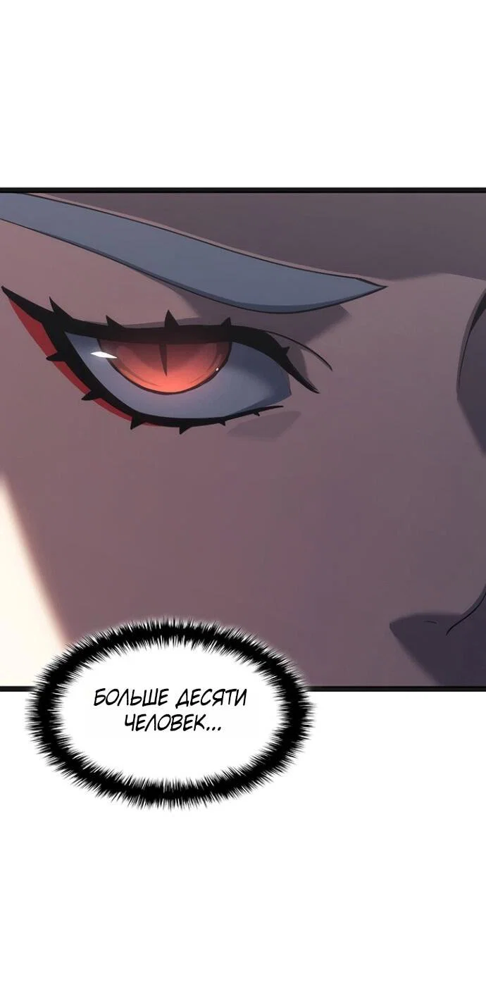 Read Жнец дрейфующей луны RU Manga Online