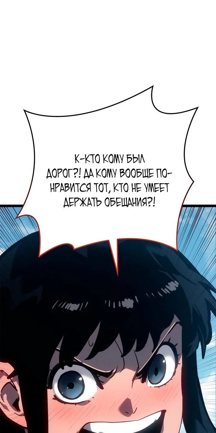 Read Жнец дрейфующей луны RU Manga Online