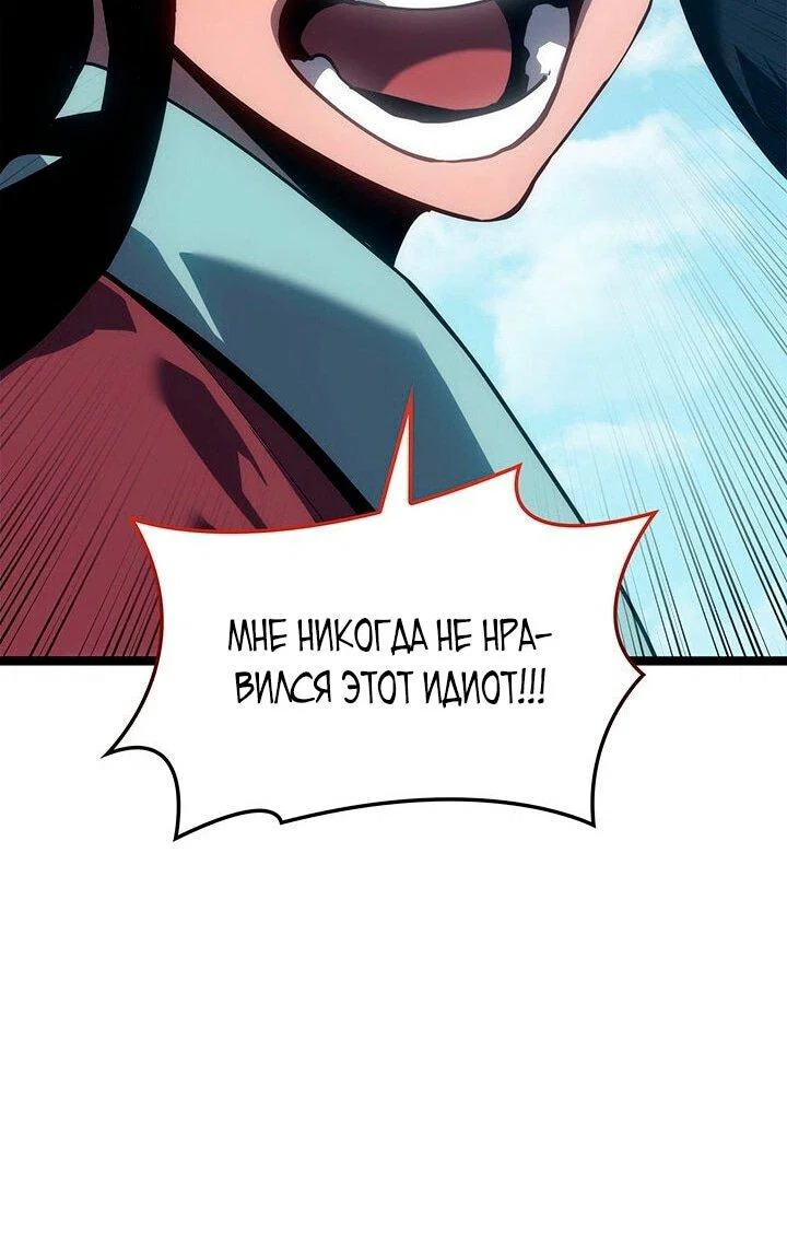 Read Жнец дрейфующей луны RU Manga Online