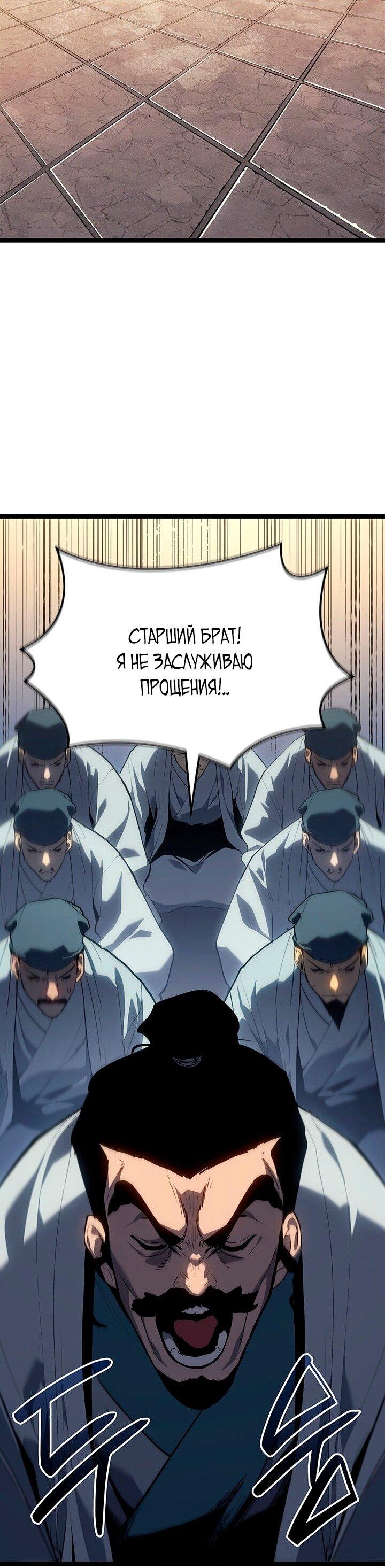 Read Жнец дрейфующей луны RU Manga Online