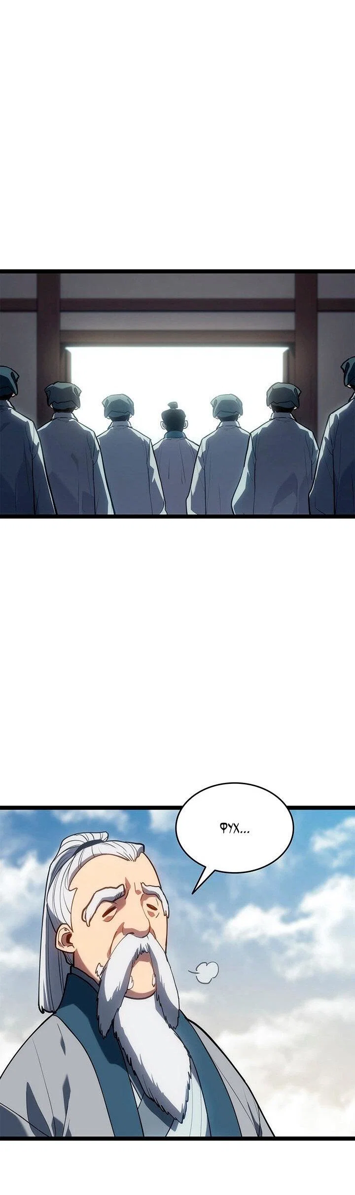 Read Жнец дрейфующей луны RU Manga Online