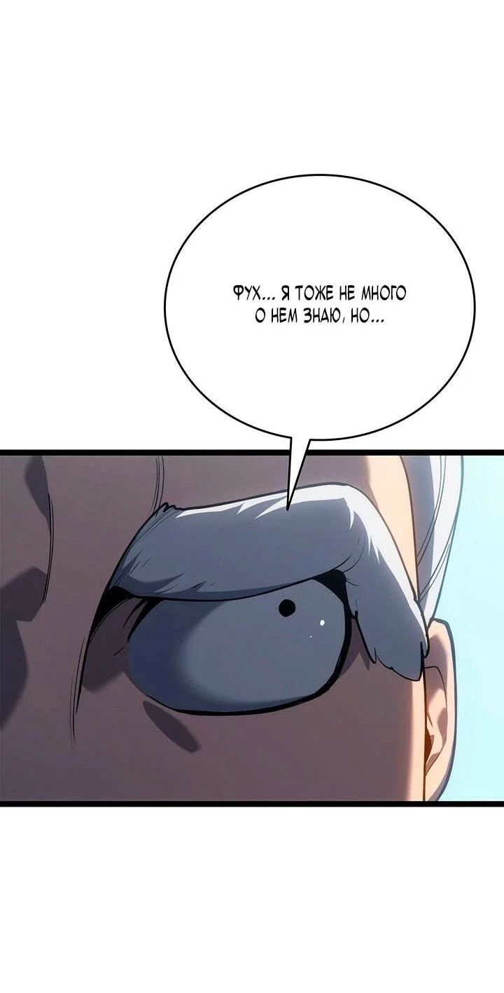 Read Жнец дрейфующей луны RU Manga Online