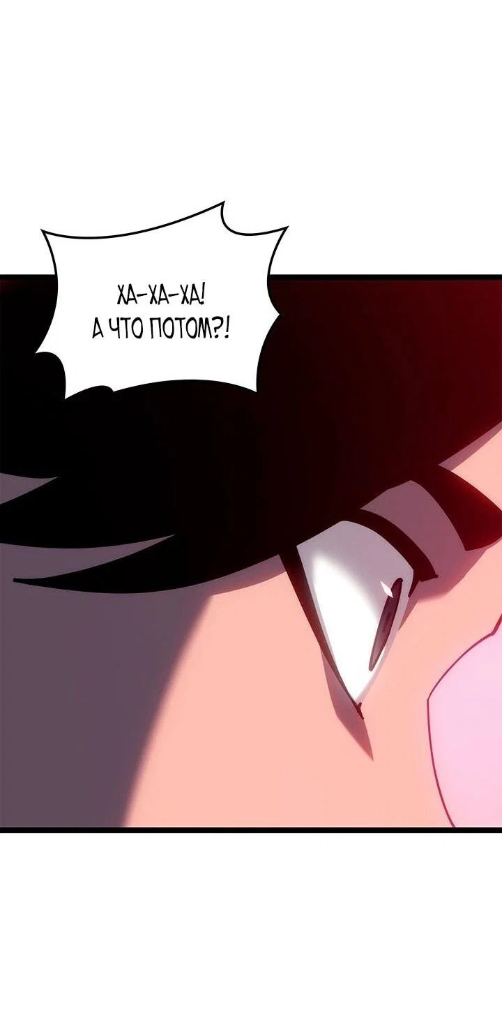 Read Жнец дрейфующей луны RU Manga Online