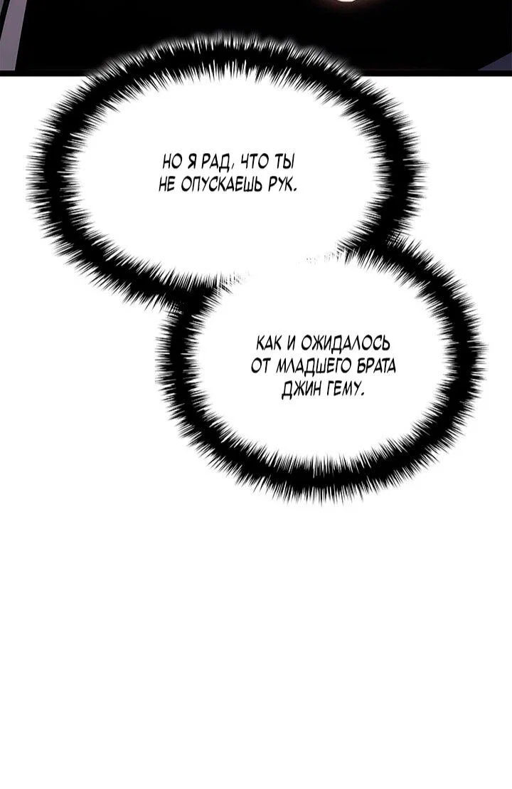 Read Жнец дрейфующей луны RU Manga Online