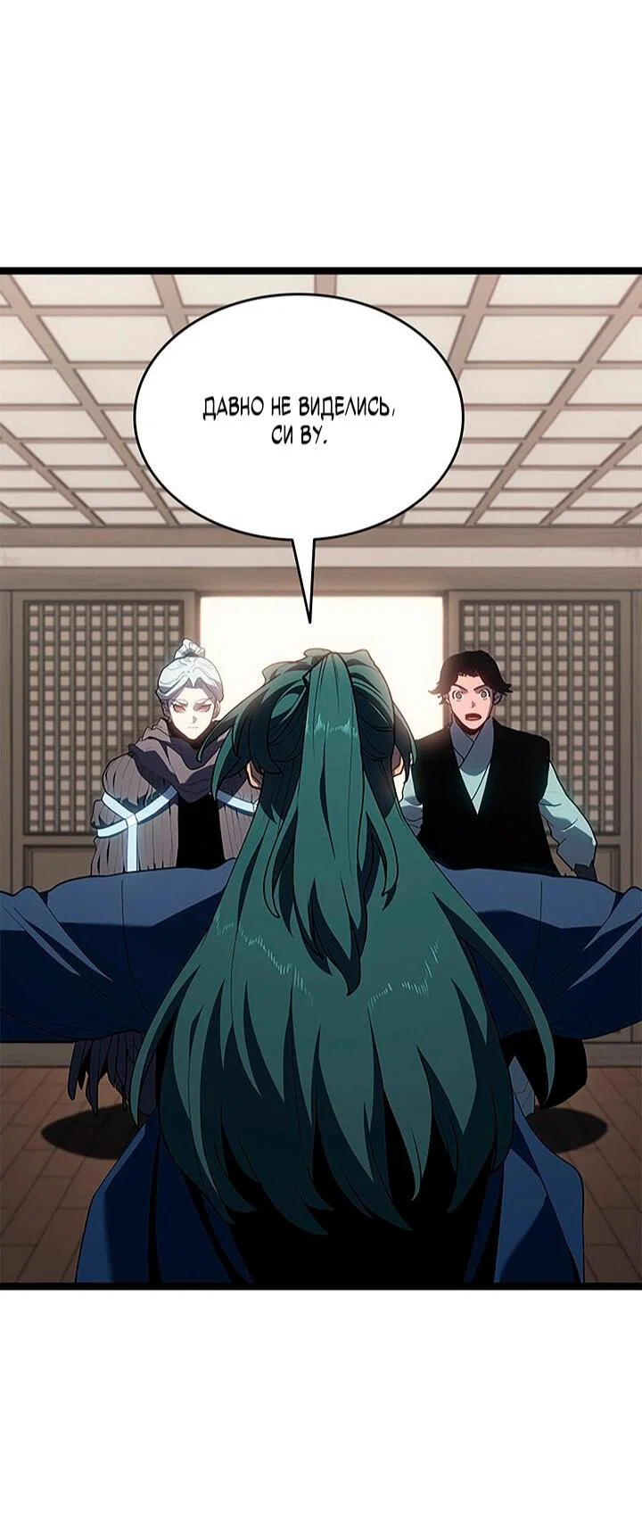 Read Жнец дрейфующей луны RU Manga Online