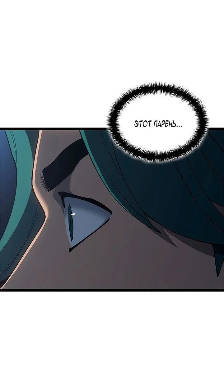 Read Жнец дрейфующей луны RU Manga Online