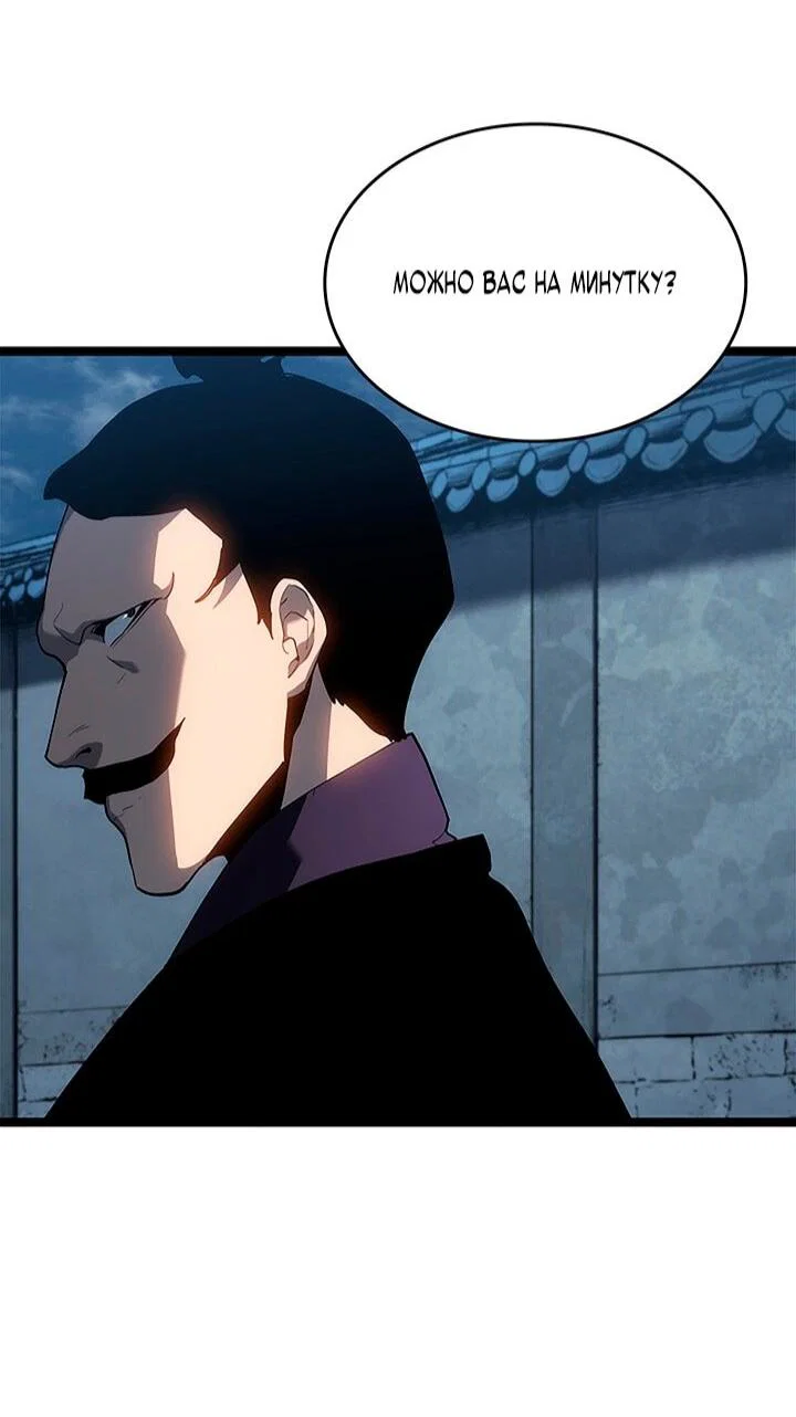 Read Жнец дрейфующей луны RU Manga Online