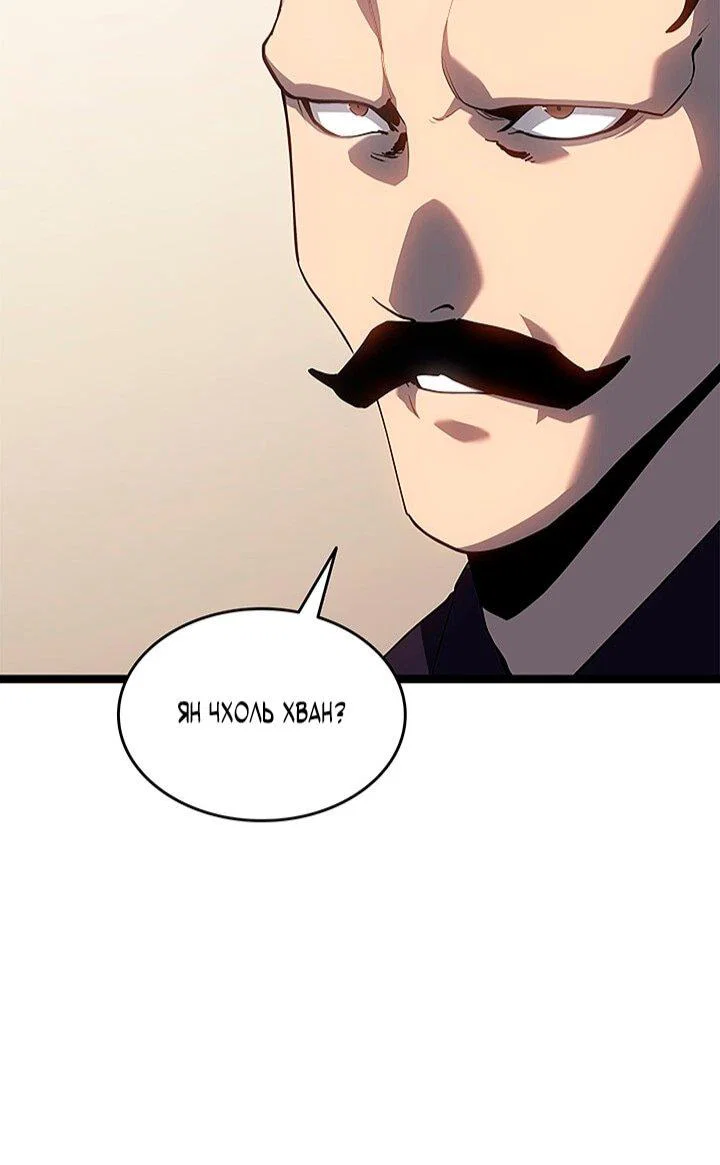Read Жнец дрейфующей луны RU Manga Online