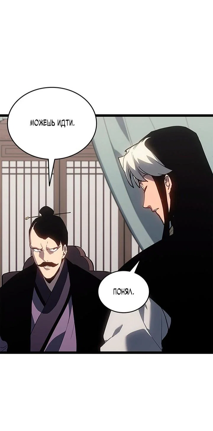 Read Жнец дрейфующей луны RU Manga Online