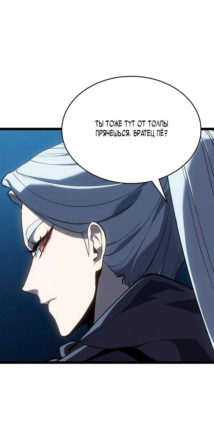 Read Жнец дрейфующей луны RU Manga Online