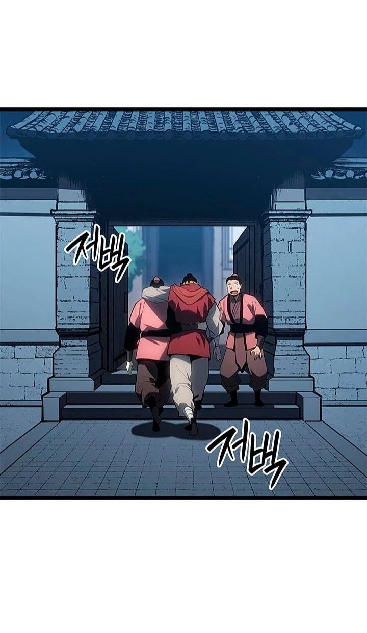 Read Жнец дрейфующей луны RU Manga Online