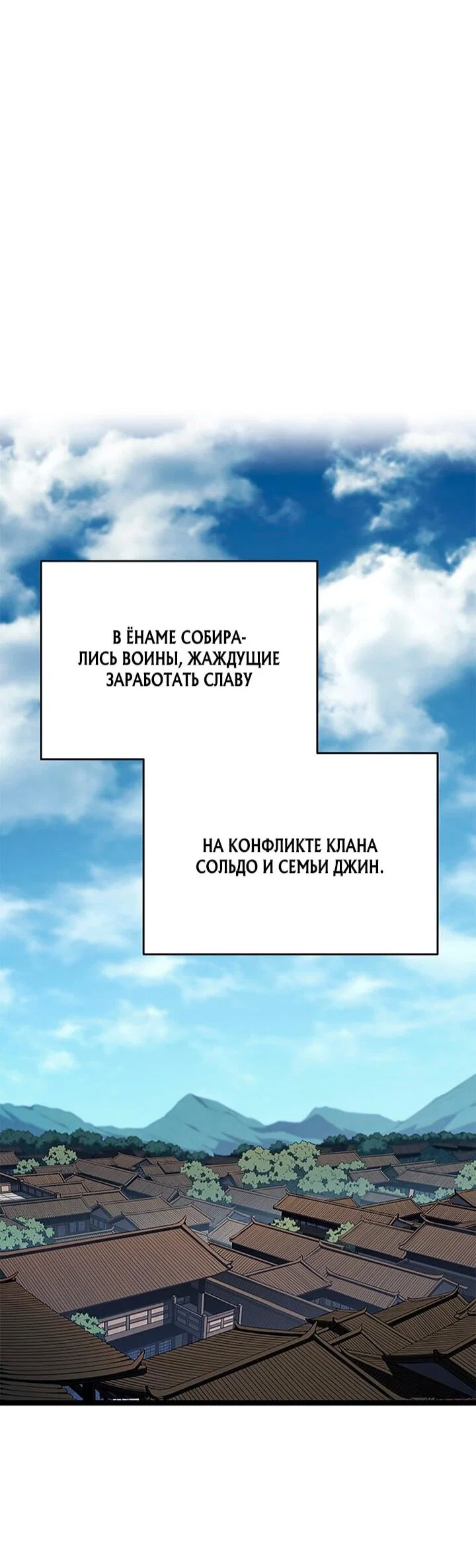 Read Жнец дрейфующей луны RU Manga Online