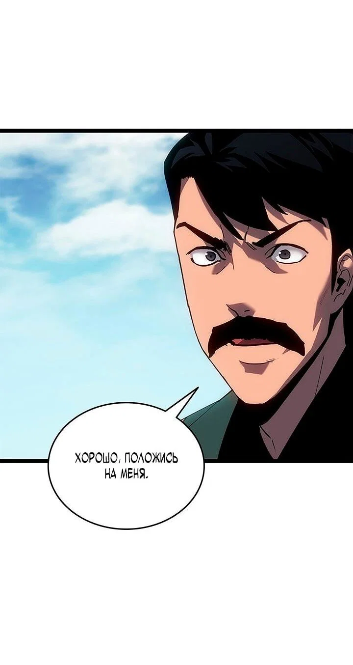 Read Жнец дрейфующей луны RU Manga Online