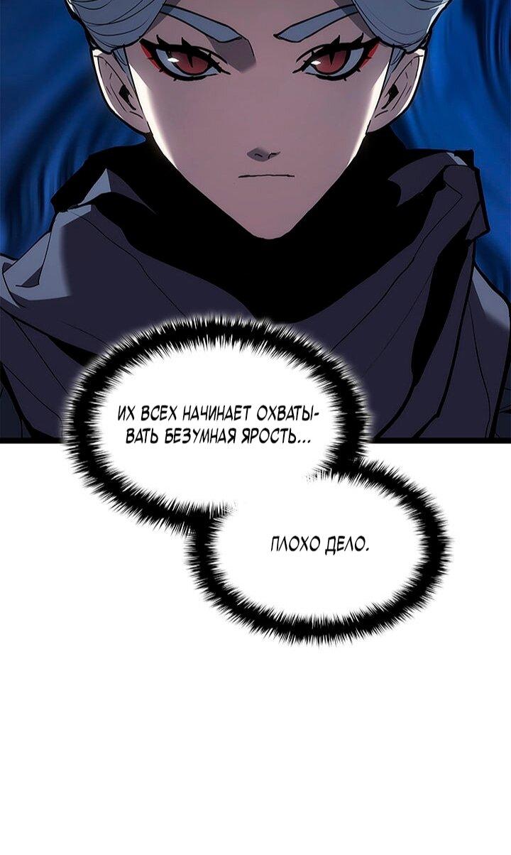 Read Жнец дрейфующей луны RU Manga Online