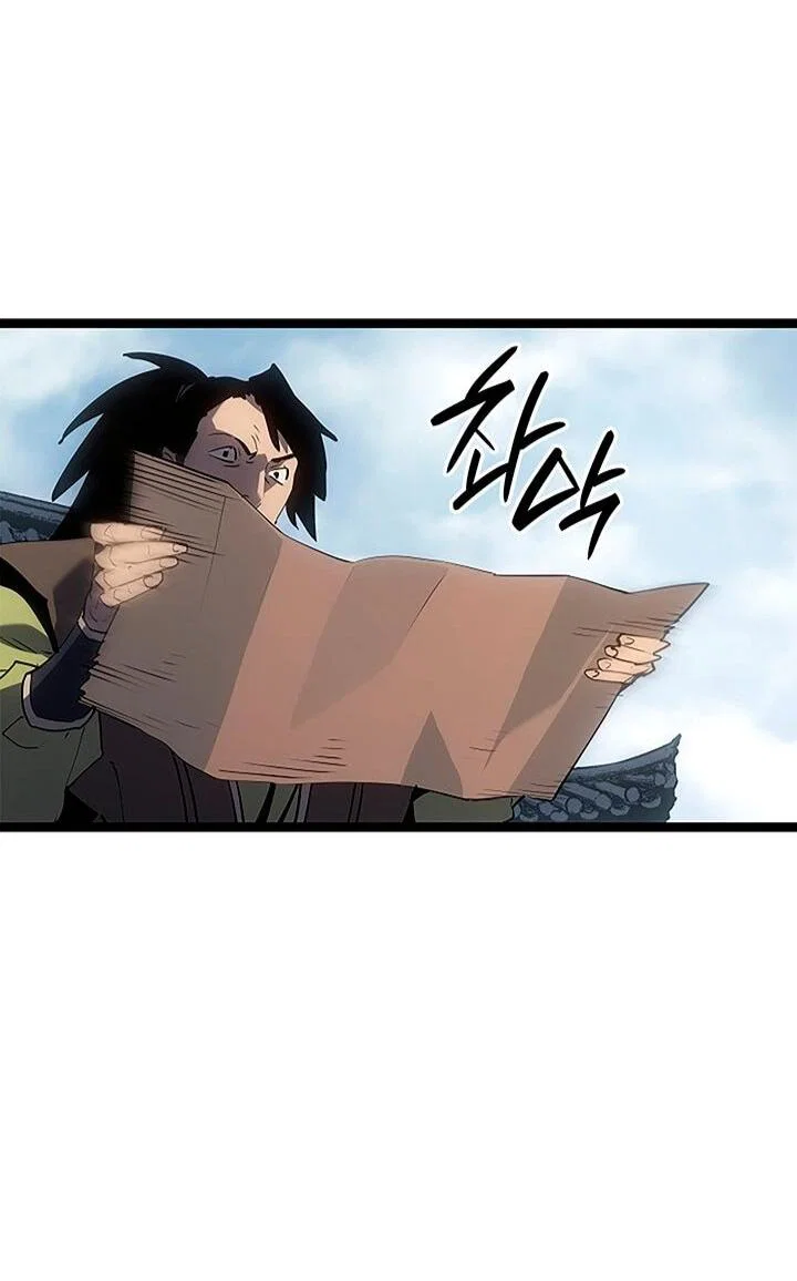 Read Жнец дрейфующей луны RU Manga Online