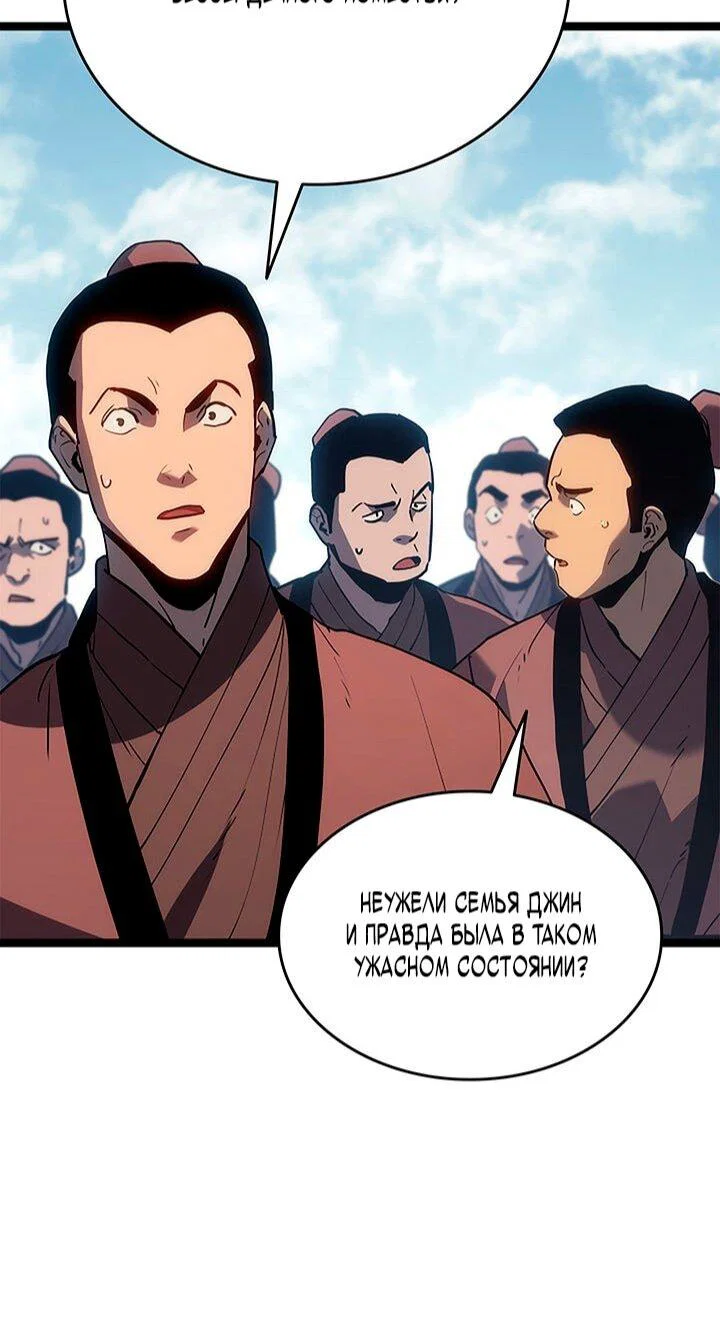 Read Жнец дрейфующей луны RU Manga Online