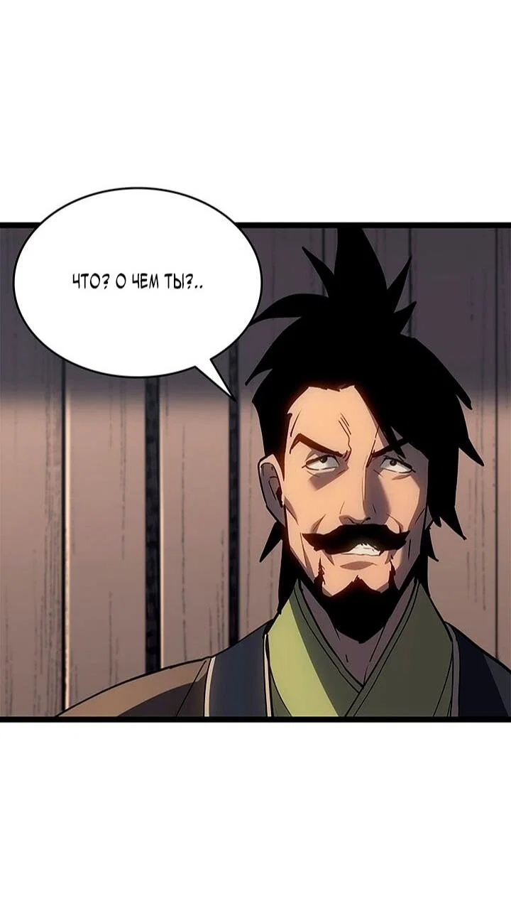 Read Жнец дрейфующей луны RU Manga Online