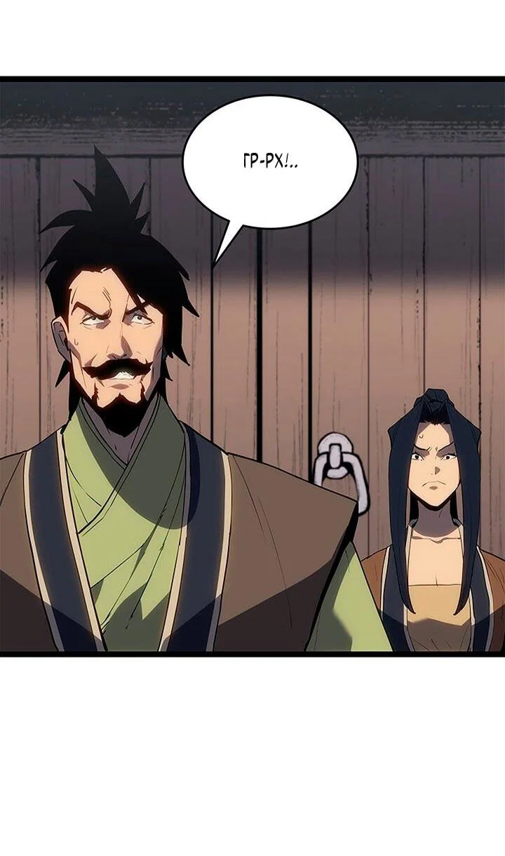 Read Жнец дрейфующей луны RU Manga Online