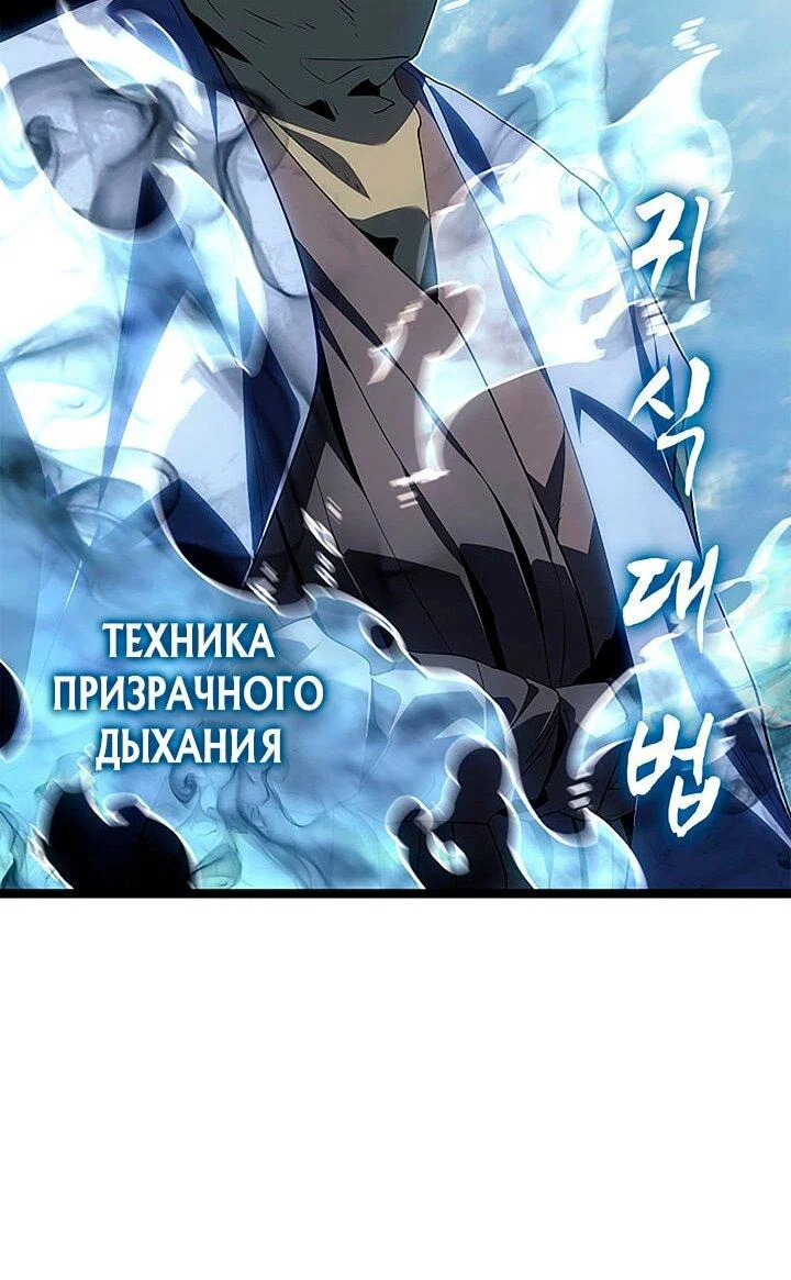 Read Жнец дрейфующей луны RU Manga Online