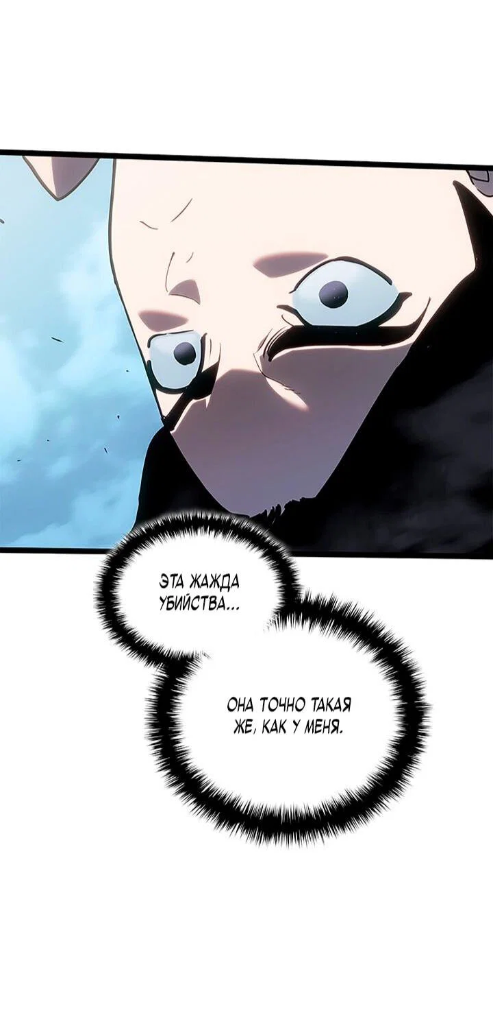 Read Жнец дрейфующей луны RU Manga Online
