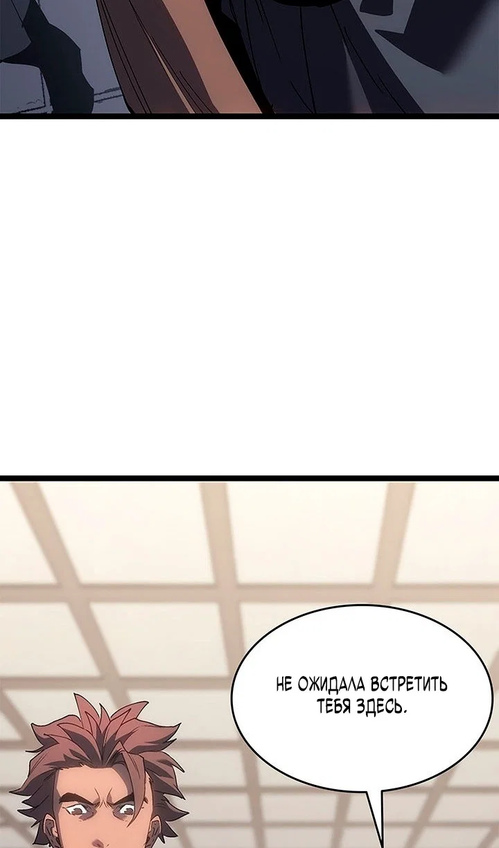 Read Жнец дрейфующей луны RU Manga Online